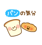 ごはん何食べる？ Vol.1（個別スタンプ：26）