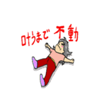 run run ラン太君と仲間達3（個別スタンプ：38）