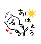 らぶねこ（個別スタンプ：1）