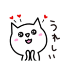 らぶねこ（個別スタンプ：13）