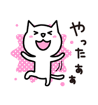 らぶねこ（個別スタンプ：40）