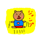 赤パンくまさん（個別スタンプ：4）