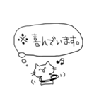 補足ねこ（個別スタンプ：26）