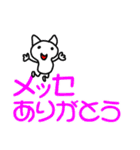 返信が簡単にできる かわいいネコりん（個別スタンプ：30）