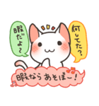 たたみかけにゃんこ！いち。（個別スタンプ：21）