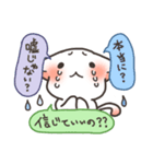 たたみかけにゃんこ！いち。（個別スタンプ：30）