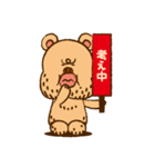 KUMARTHA クマーサ（個別スタンプ：13）