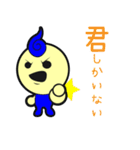 勇者と勇子（個別スタンプ：4）