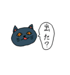 疑問符の猫（個別スタンプ：39）