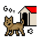 ドット絵犬のレオ君。（個別スタンプ：1）