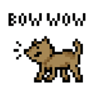 ドット絵犬のレオ君。（個別スタンプ：3）