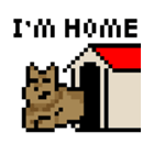 ドット絵犬のレオ君。（個別スタンプ：5）