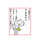 すみません猫。（個別スタンプ：35）