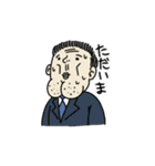 オレン家（個別スタンプ：8）