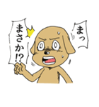 闘う犬シロ！（個別スタンプ：1）