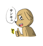 闘う犬シロ！（個別スタンプ：14）