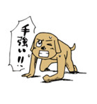 闘う犬シロ！（個別スタンプ：19）