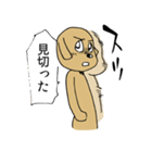 闘う犬シロ！（個別スタンプ：29）