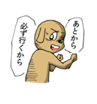 闘う犬シロ！（個別スタンプ：34）