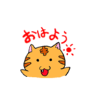 トラ猫のにゃばし（個別スタンプ：9）