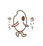 mr.rice ~no.1~（個別スタンプ：32）