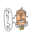 となりのじいじ（個別スタンプ：37）