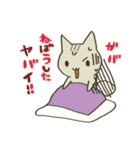 語彙力のないねこ（個別スタンプ：1）