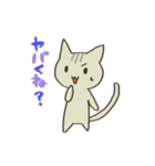 語彙力のないねこ（個別スタンプ：2）