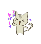 語彙力のないねこ（個別スタンプ：6）