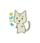 語彙力のないねこ（個別スタンプ：20）