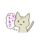 語彙力のないねこ（個別スタンプ：23）