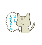 語彙力のないねこ（個別スタンプ：24）