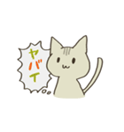 語彙力のないねこ（個別スタンプ：25）