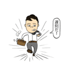 Don't rely on me！ I'm a fresh salaryman！（個別スタンプ：5）