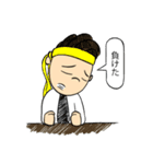 Don't rely on me！ I'm a fresh salaryman！（個別スタンプ：8）