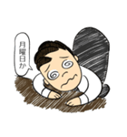 Don't rely on me！ I'm a fresh salaryman！（個別スタンプ：9）