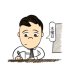 Don't rely on me！ I'm a fresh salaryman！（個別スタンプ：12）