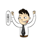 Don't rely on me！ I'm a fresh salaryman！（個別スタンプ：13）