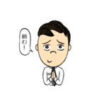 Don't rely on me！ I'm a fresh salaryman！（個別スタンプ：16）