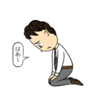 Don't rely on me！ I'm a fresh salaryman！（個別スタンプ：17）