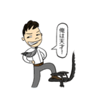 Don't rely on me！ I'm a fresh salaryman！（個別スタンプ：19）