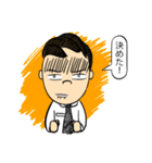 Don't rely on me！ I'm a fresh salaryman！（個別スタンプ：22）