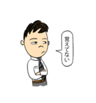 Don't rely on me！ I'm a fresh salaryman！（個別スタンプ：24）