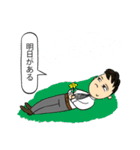 Don't rely on me！ I'm a fresh salaryman！（個別スタンプ：40）