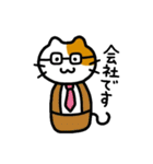 こけしねこ（個別スタンプ：15）