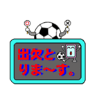 スマポくん （サッカーバージョン3）（個別スタンプ：17）