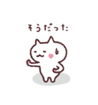 ねこのねごといち（個別スタンプ：12）