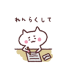 ねこのねごといち（個別スタンプ：33）