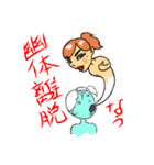 喜怒哀楽女子。（個別スタンプ：7）