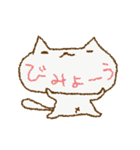 かおにかいてあるねこ（個別スタンプ：12）